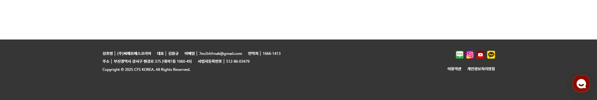 효율적인 예산으로 쇼핑몰 홈페이지를 제작해드립니다.