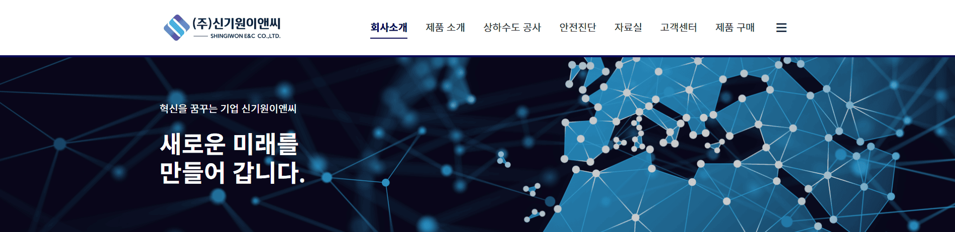 아임웹 기반으로 빠르고 안정적인 쇼핑몰을 제작합니다.