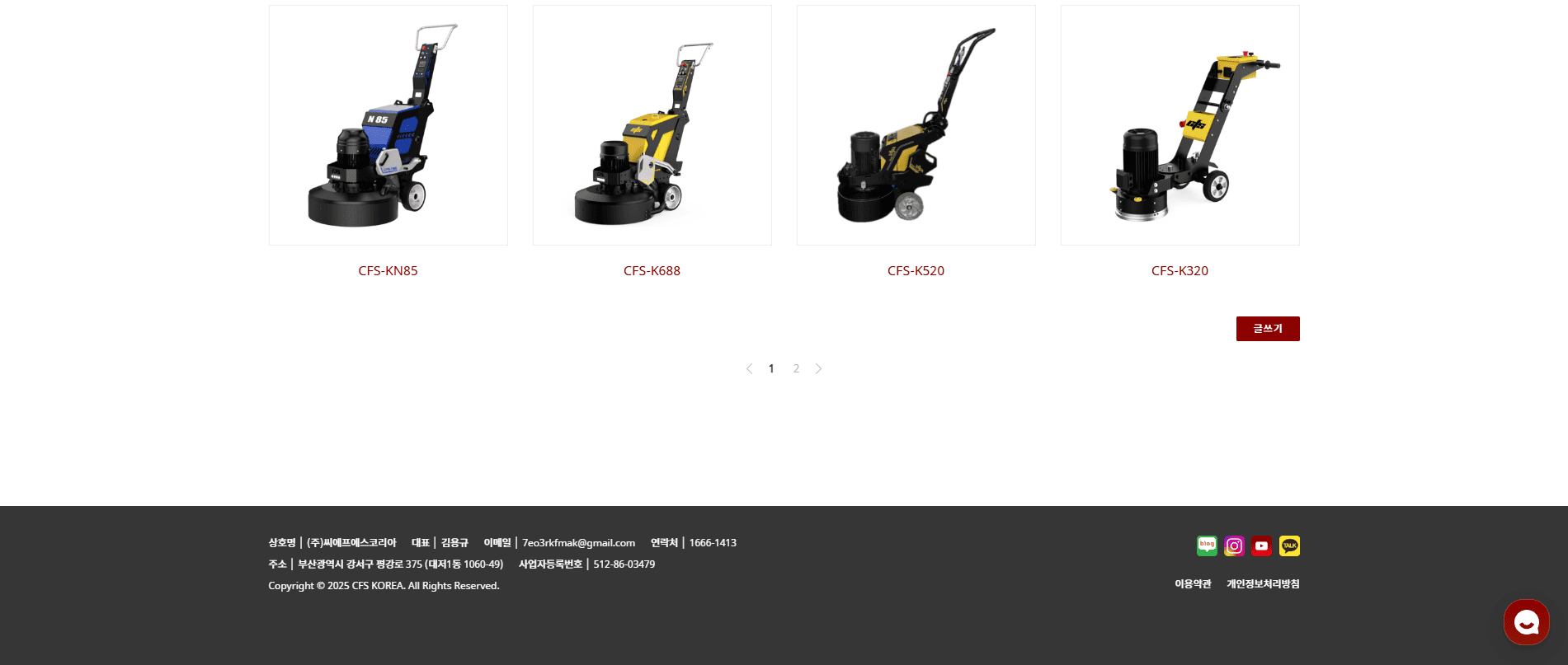 다양한 브라우저와 기기에 최적화된 웹사이트를 제작합니다.