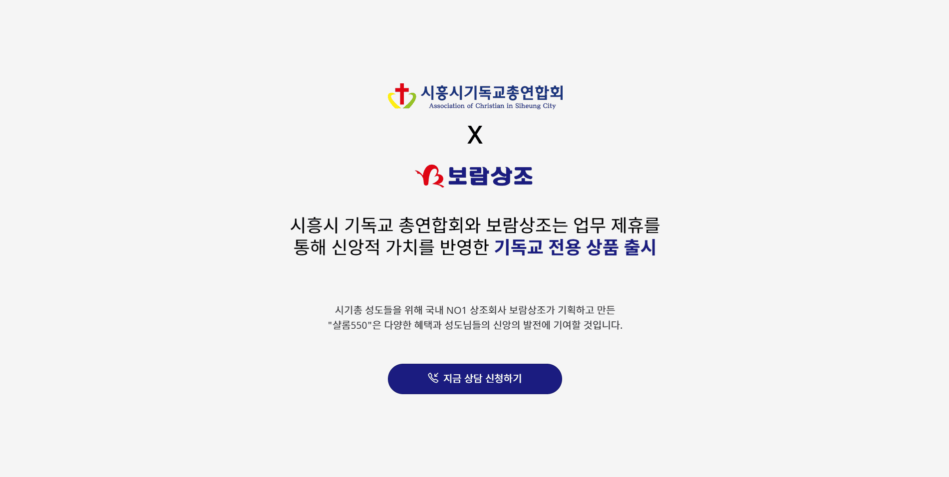 의료기관 전문 홈페이지 구축에 특화된 업체를 추천합니다.