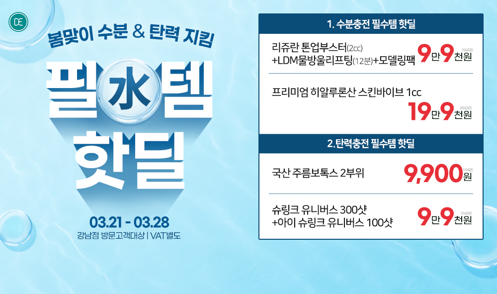 팝업4차