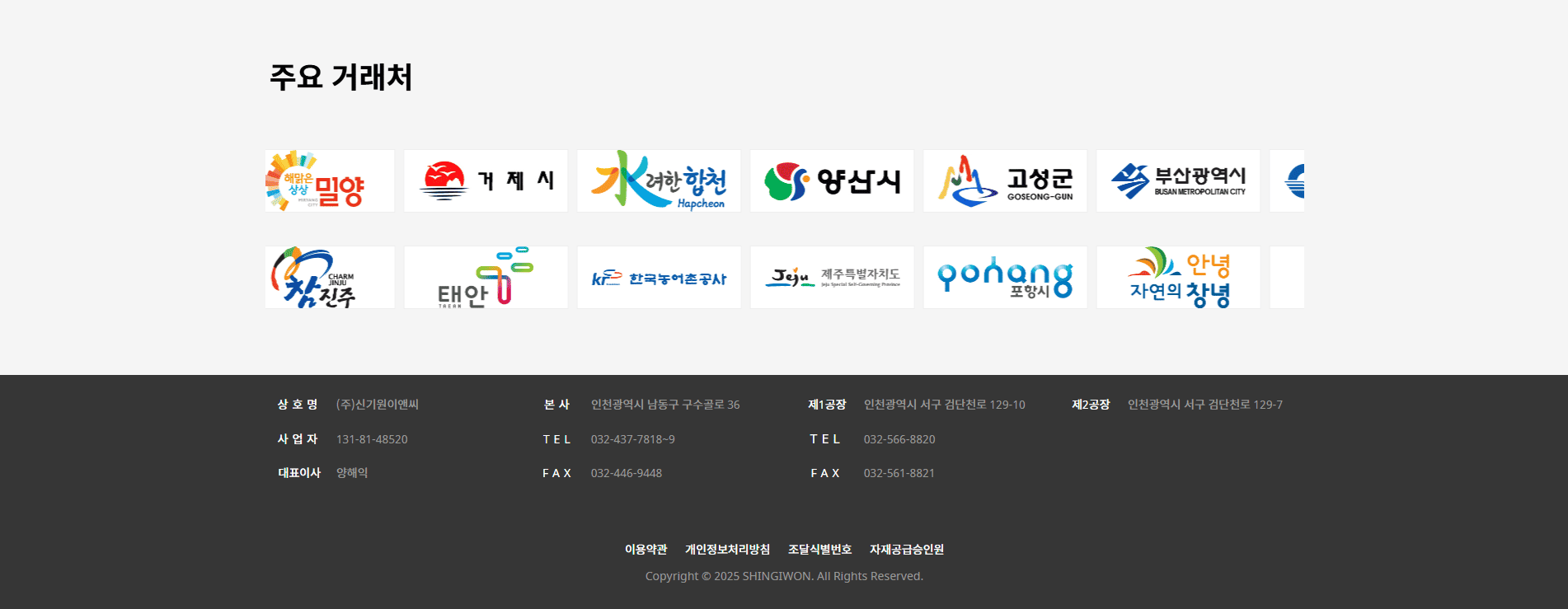 기업 채용 브랜딩을 강화하는 홈페이지를 제작합니다.