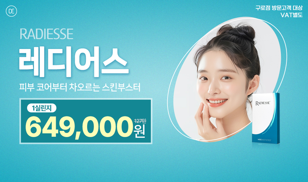 레디어스