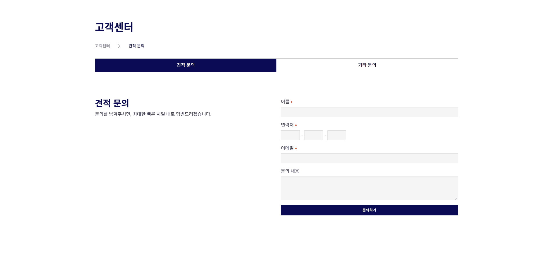 글로벌 스탠다드에 맞춘 고급 웹사이트를 제작합니다.