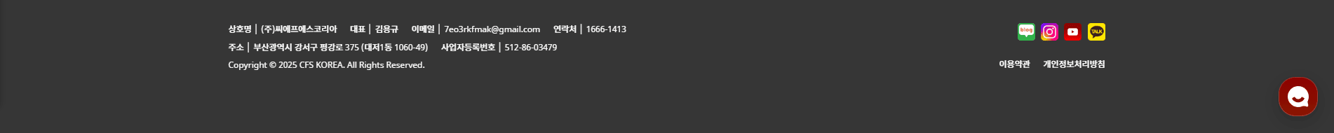 성공적인 분양을 돕는 전략적 홈페이지를 기획합니다.