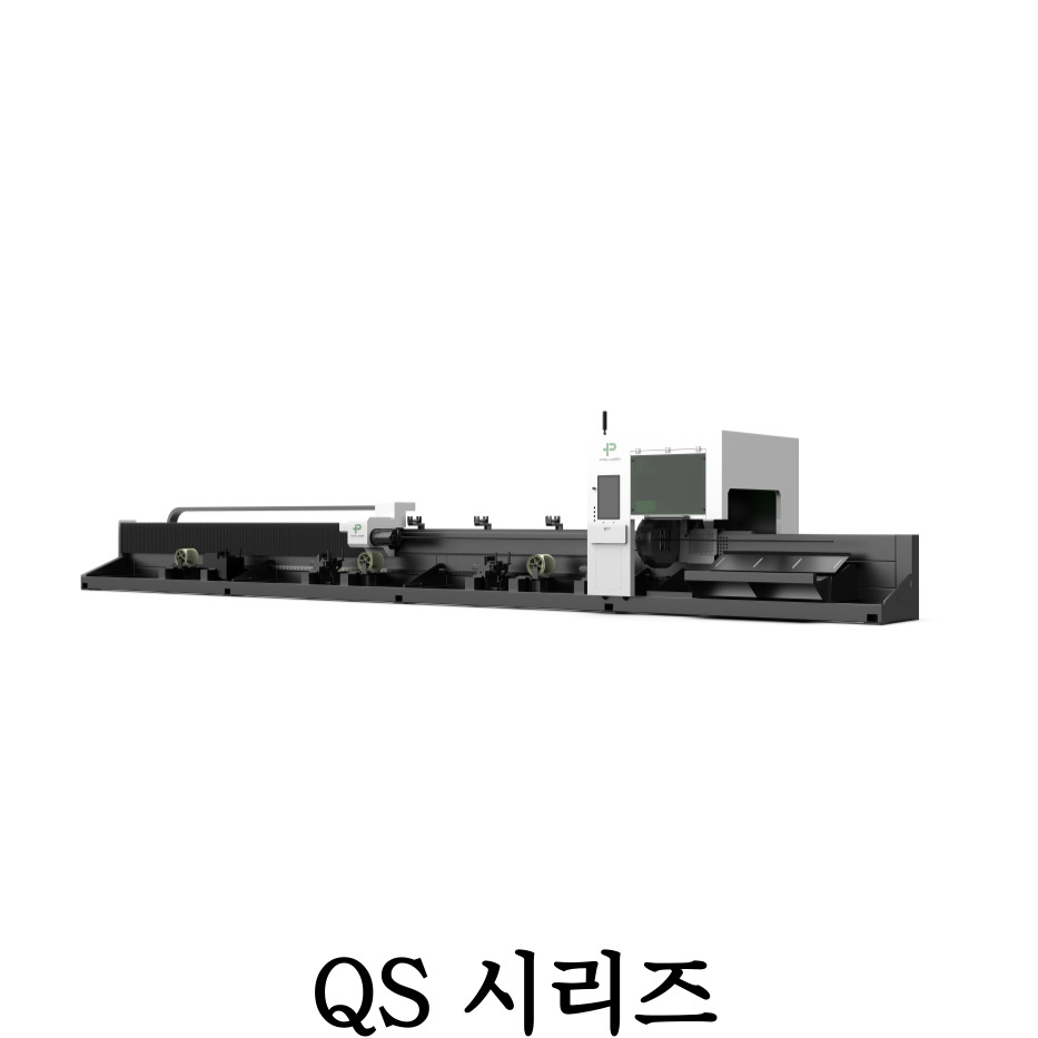 파이프 절단기-신형2척
