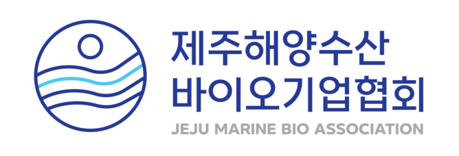 제주해양수산바이오기업협회