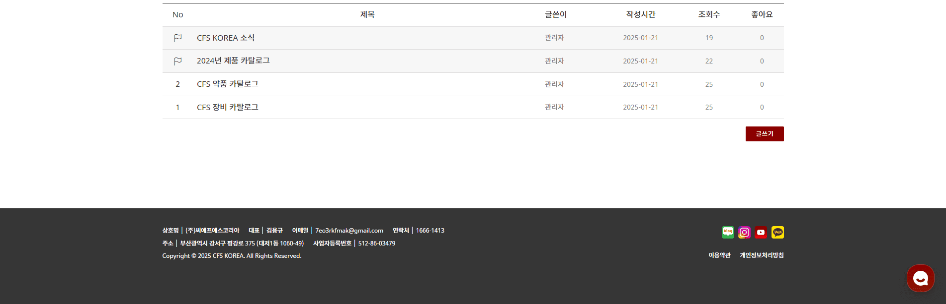 고객 중심 UX를 반영한 쇼핑몰 홈페이지를 제공합니다.