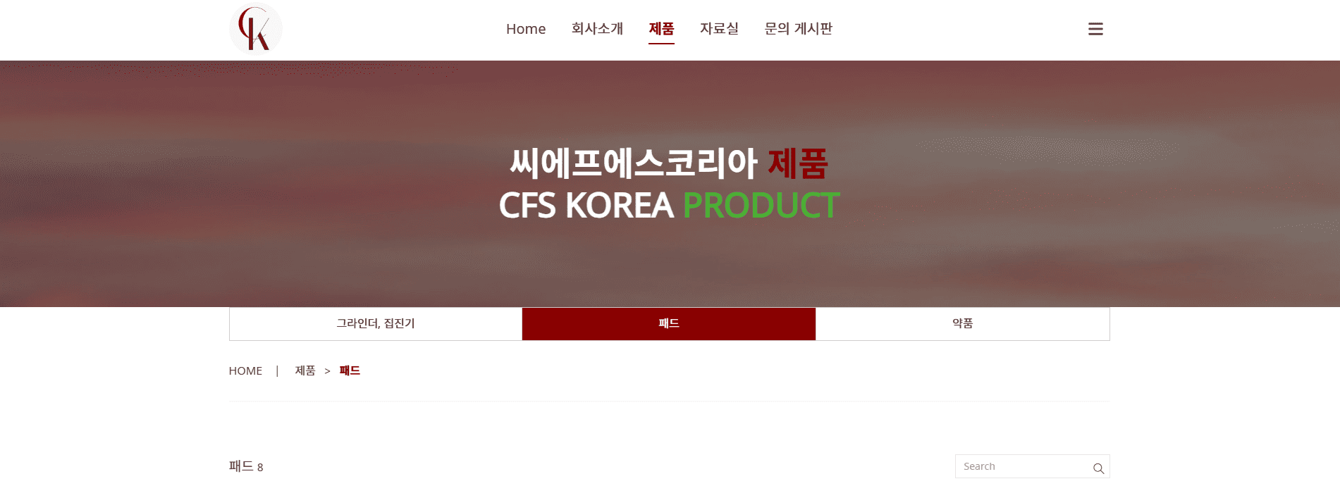 인천 기업 니즈에 최적화된 홈페이지를 기획합니다.