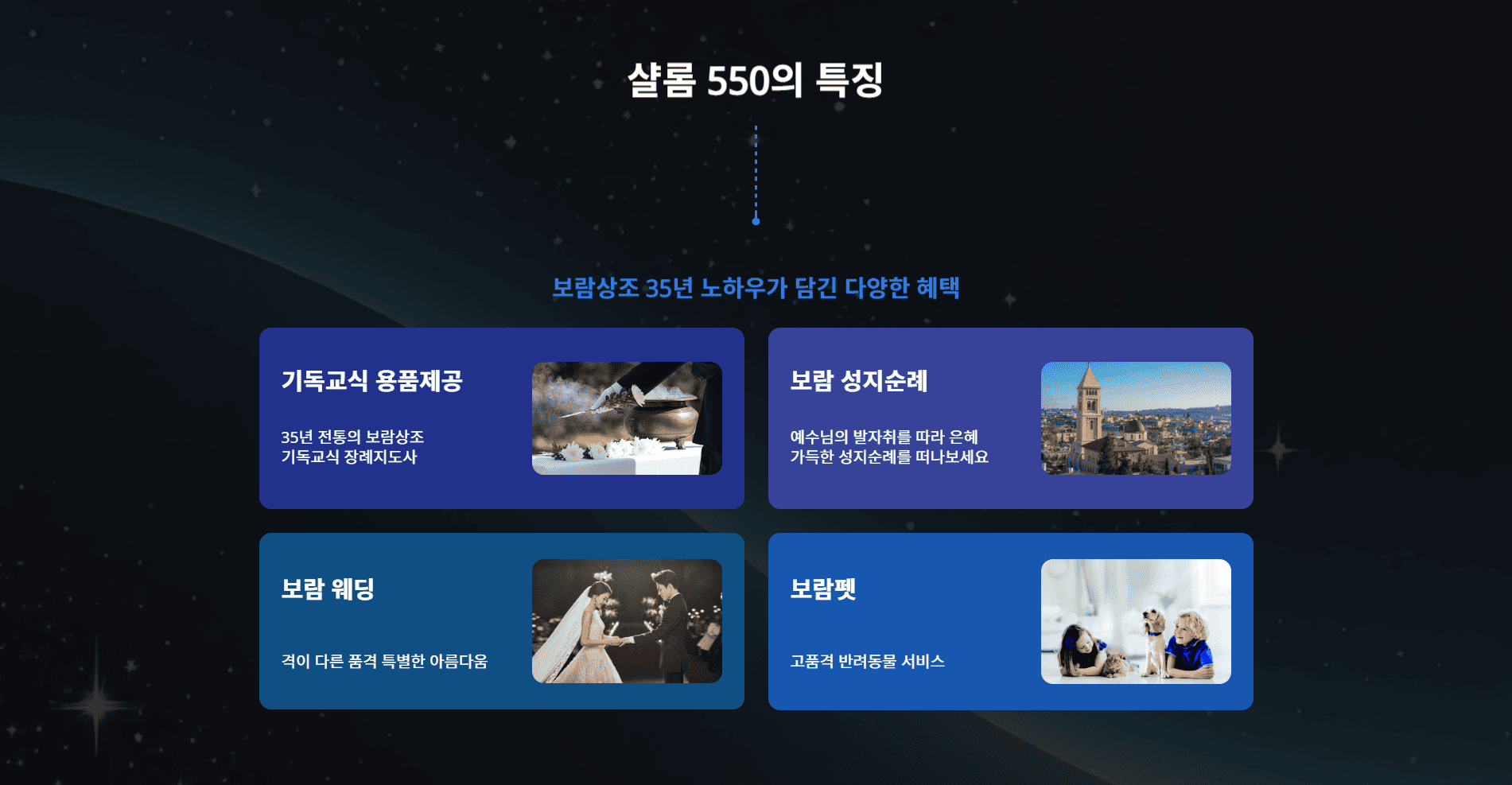 광주 지역 비즈니스를 위한 맞춤형 홈페이지를 제공합니다.