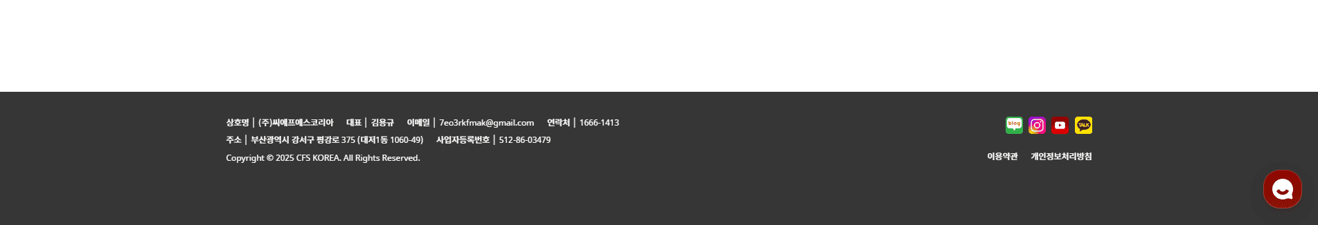 제조업 프로세스를 반영한 맞춤형 홈페이지를 제작합니다.