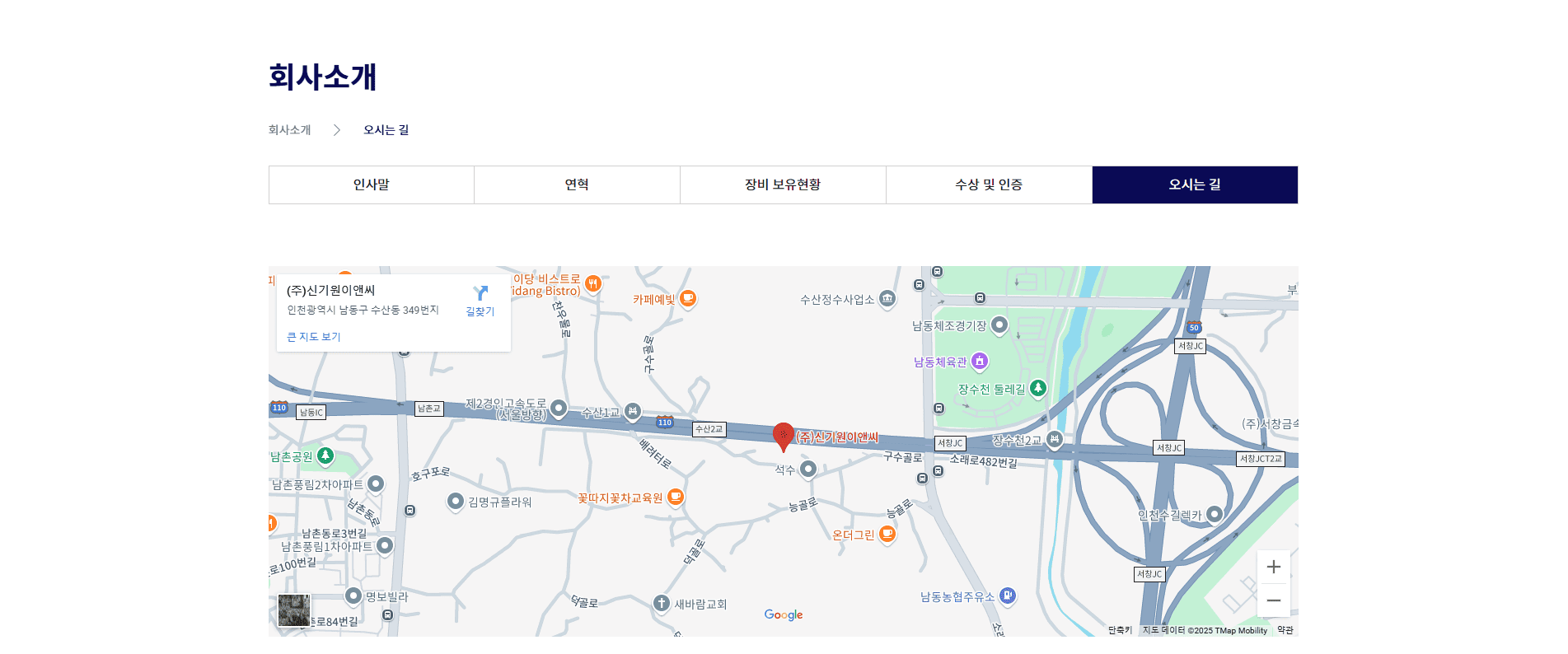 우수한 웹사이트 제작업체를 추천하여 성공을 지원합니다.