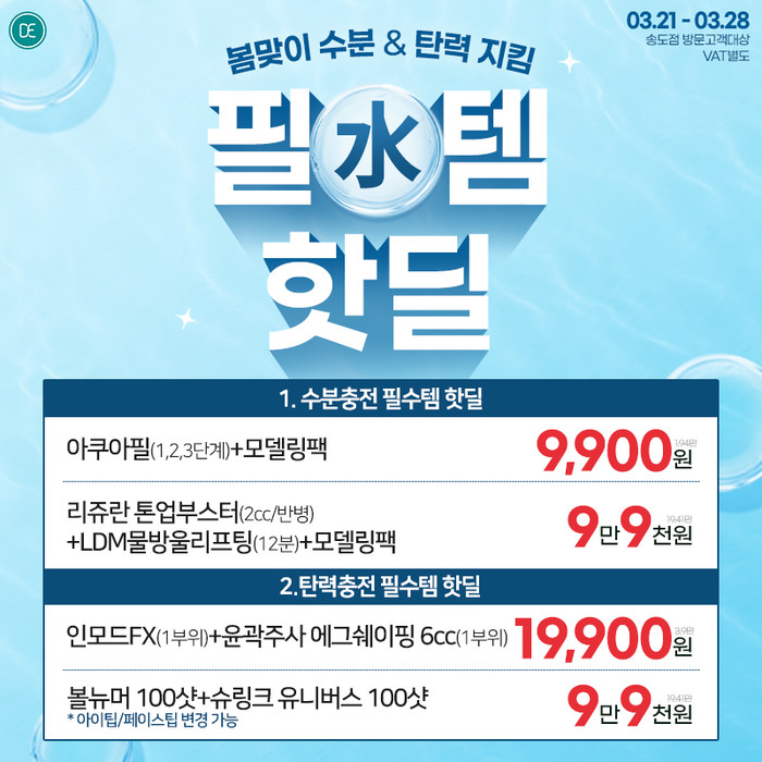 팝업4차