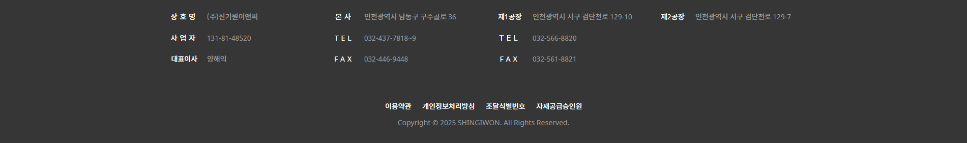 기업과 개인 모두를 위한 감각적인 홈페이지를 설계합니다.