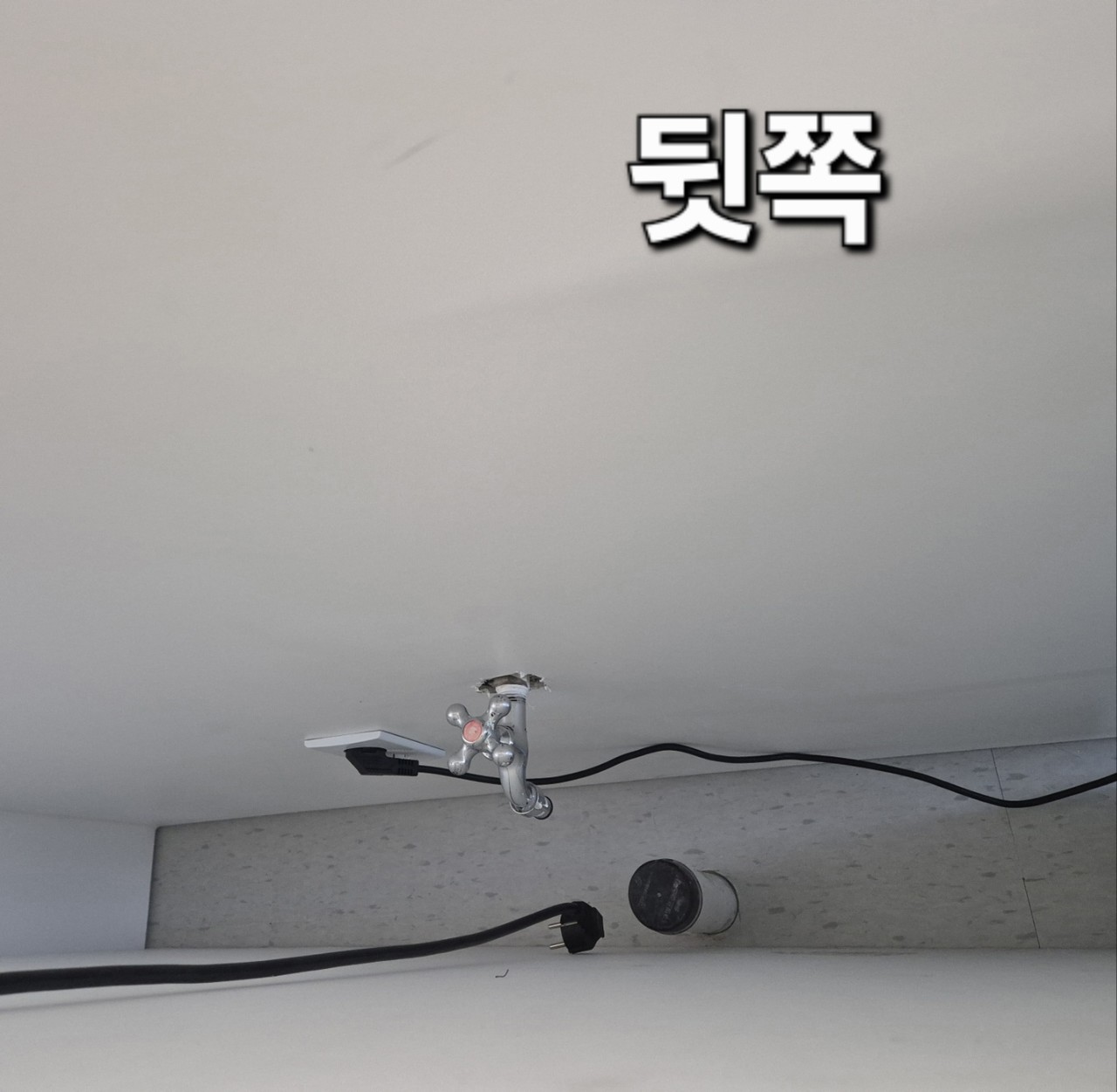 급수및 배수지