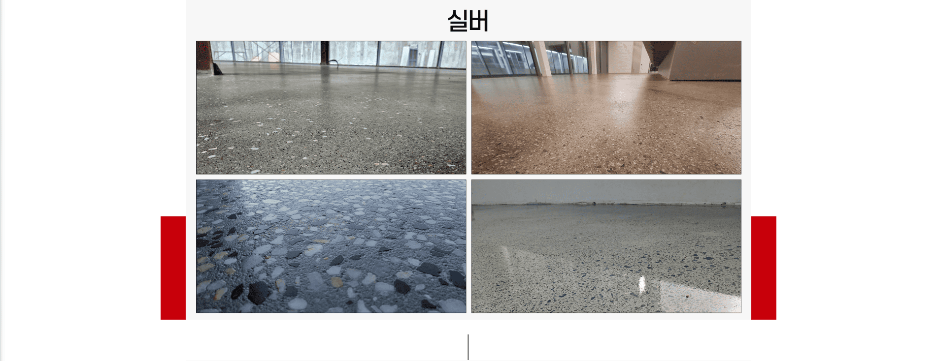 품질과 신뢰를 갖춘 제작업체를 선별 추천합니다.