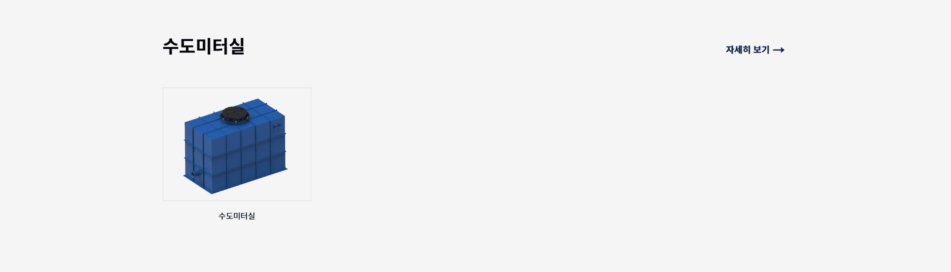 제천 지역 업체를 위한 전략적 홈페이지를 설계합니다.