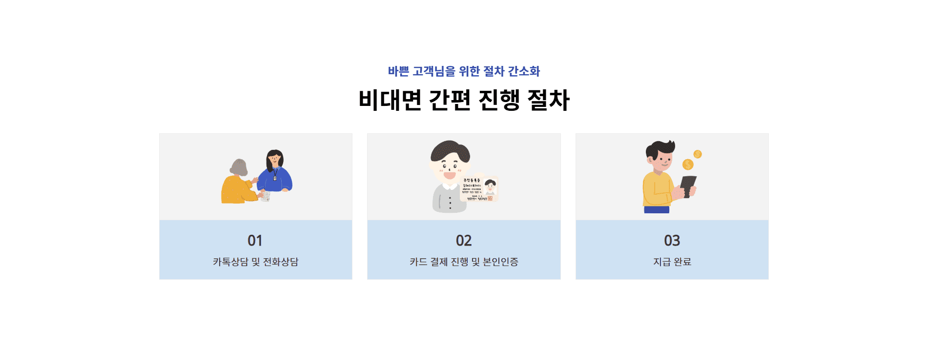 전주 지역 시장 분석을 반영한 홈페이지를 제공합니다.