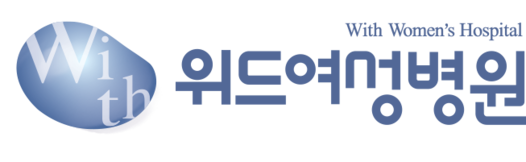 위드여성병원