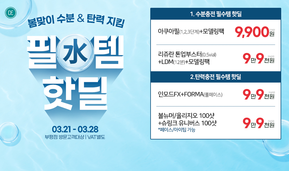 팝업4차
