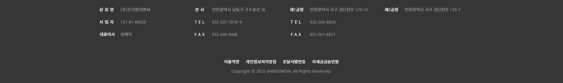 사용 편의성과 디자인을 갖춘 최적의 사이트를 설계합니다.
