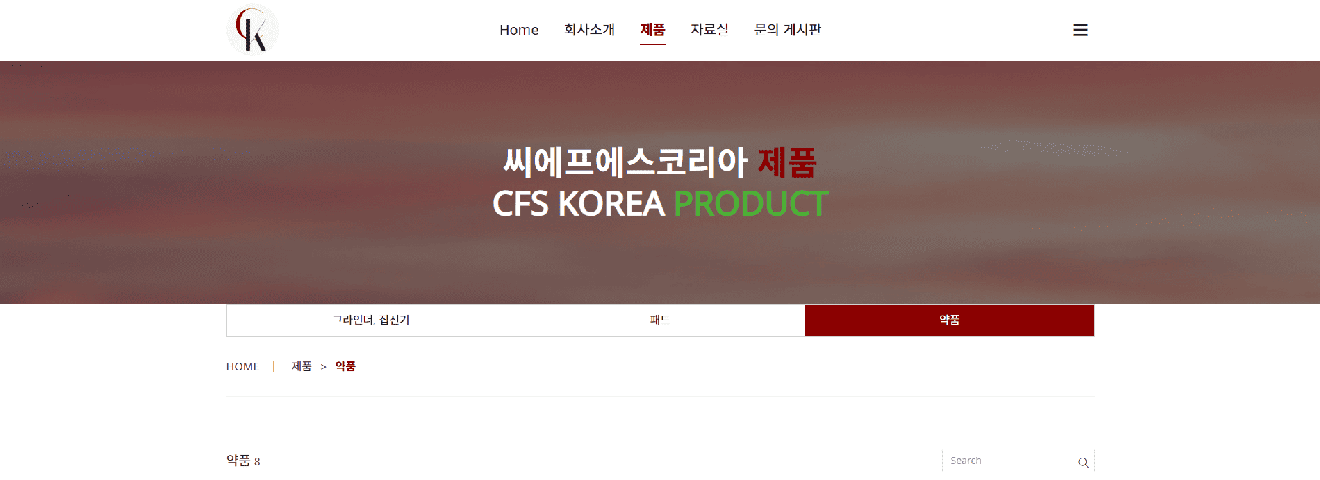 대구 지역 맞춤형 온라인 플랫폼을 구축합니다.