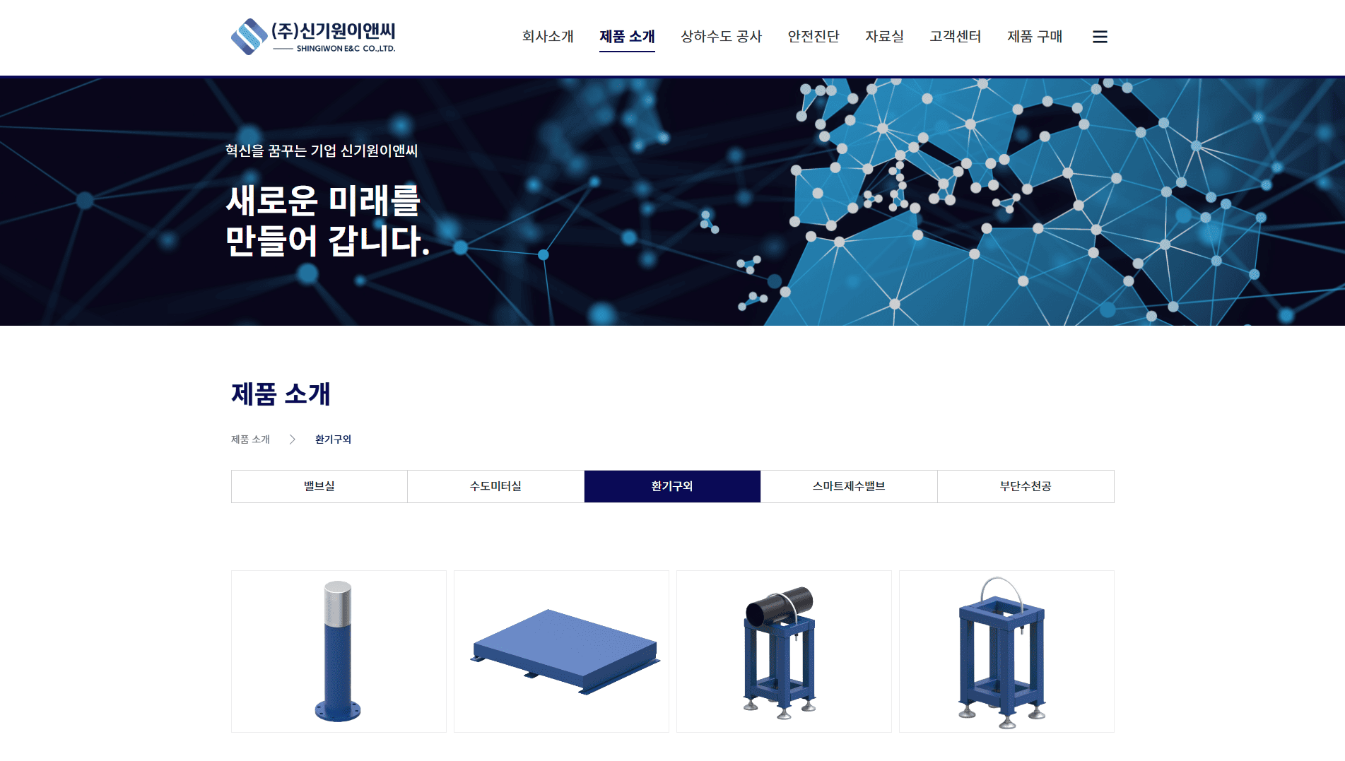 성공적인 비즈니스를 위한 웹사이트 구축을 추천합니다.