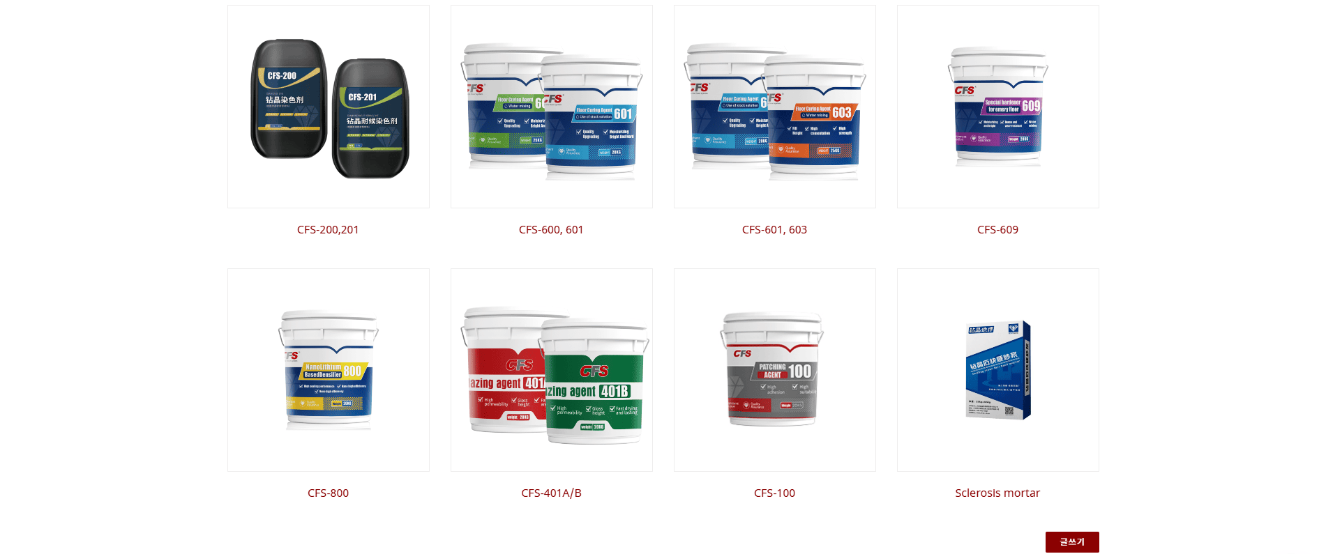 브랜드 경쟁력을 살린 쇼핑몰 사이트를 전문적으로 설계합니다.