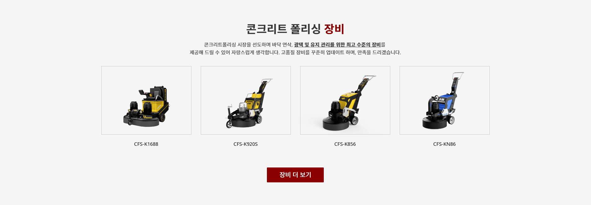 전환율을 높이기 위한 타겟 중심 랜딩페이지를 제작합니다.