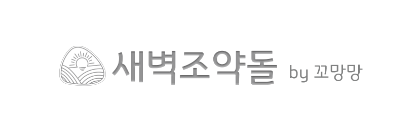 ccomangmang