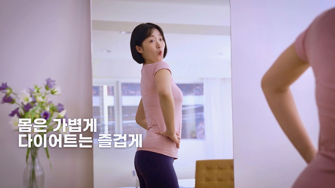 기억에남는제작소, 다이어트 건강기능제품 광고 영상 제작