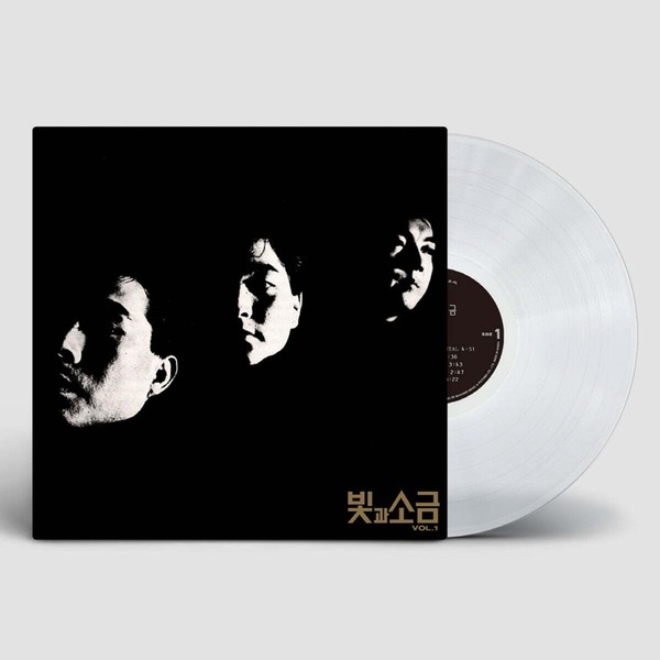 빛과 소금 – 1집 (Vol.1) 2019 Remastered : SOUNDS GOOD STORE