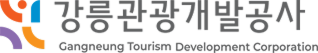 강릉개발관광공사