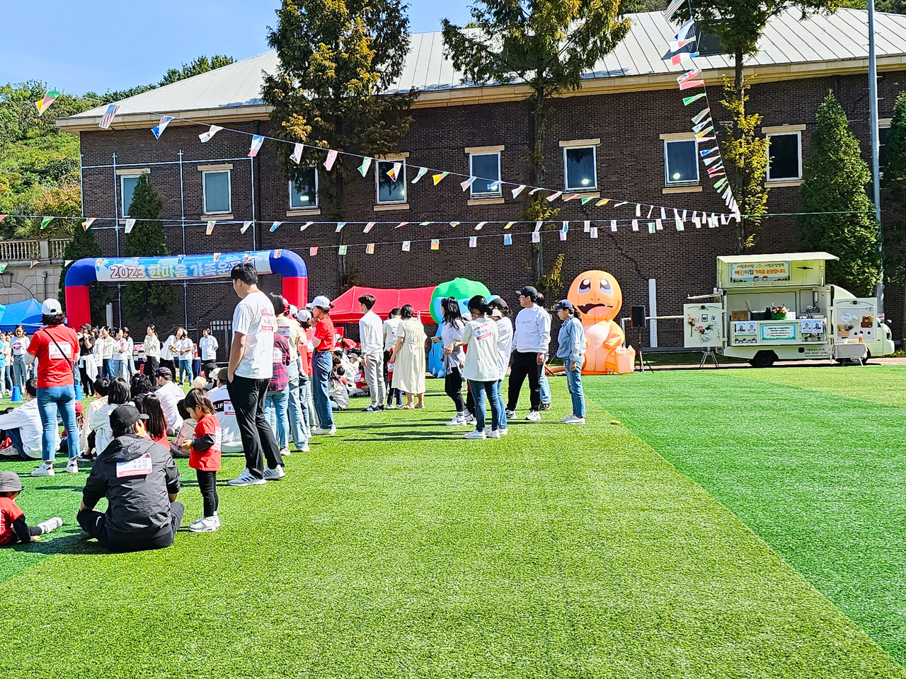 가정의 달 행사