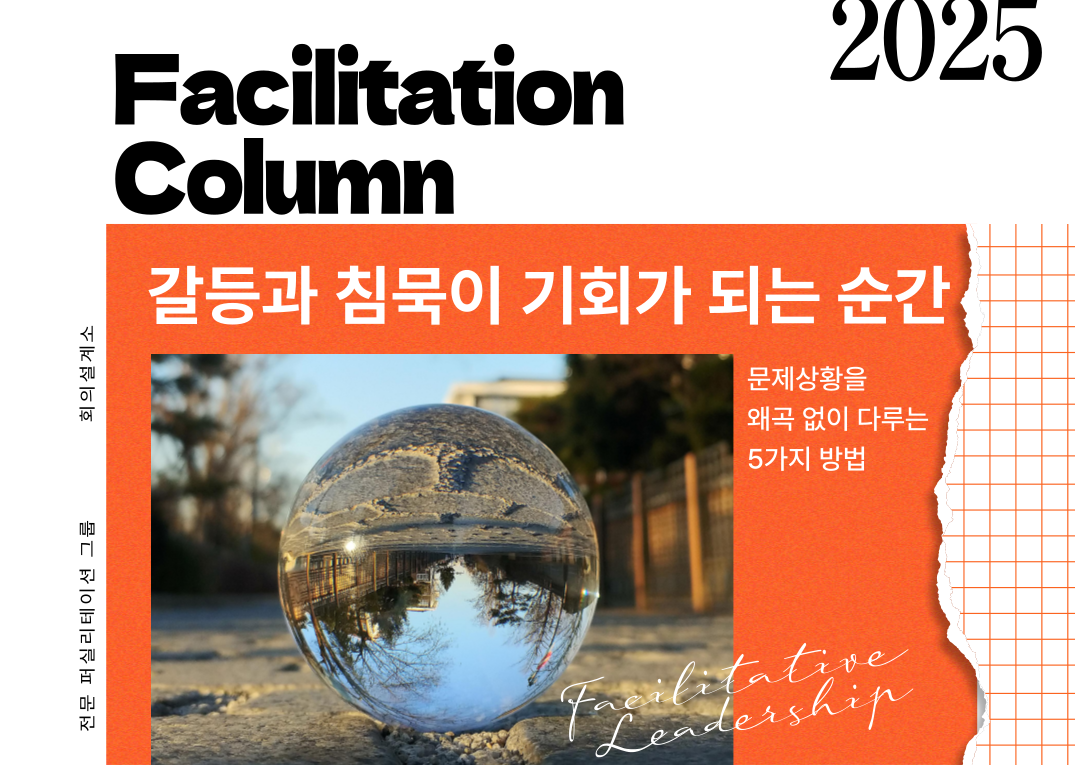 AI 활용 사례] 딥시크부터 GPT까지, 4가지 AI도구로 업무 시간 90% 단축하기 - 사내용 AI 챗봇 DARVIS, image size:1080x765