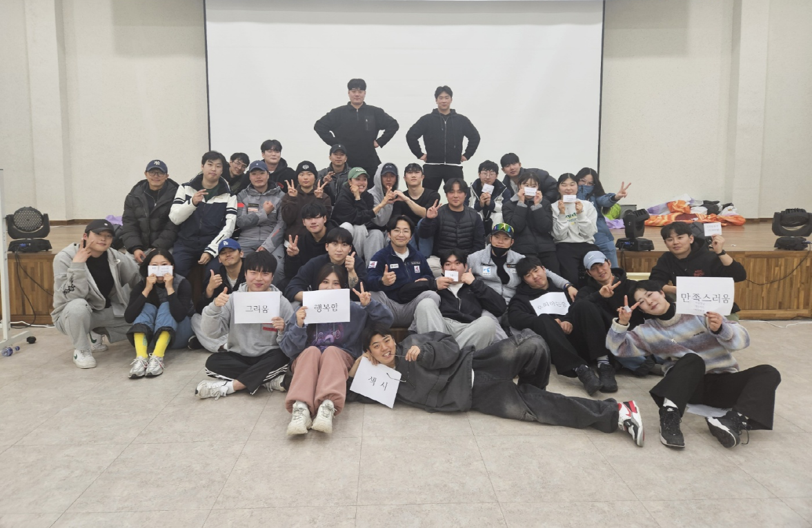 유스타운 청소년 수련원