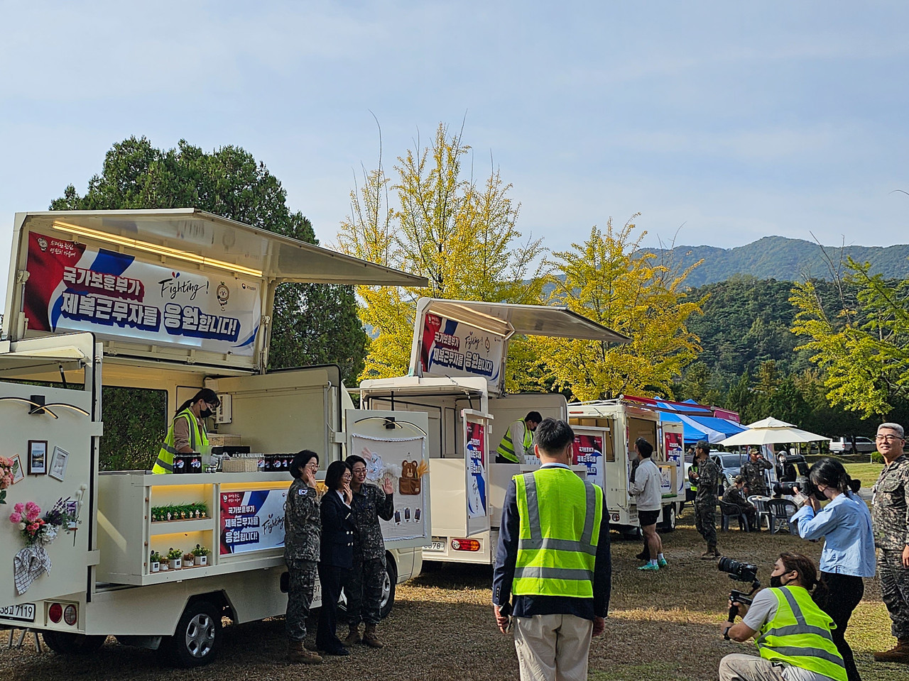 국가보훈부 전국 순회 이벤트