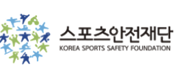 스포츠안전재단