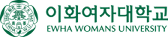 이화여자대학교