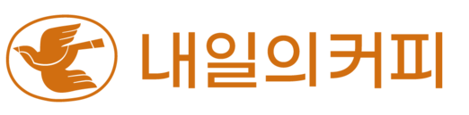 내일의커피