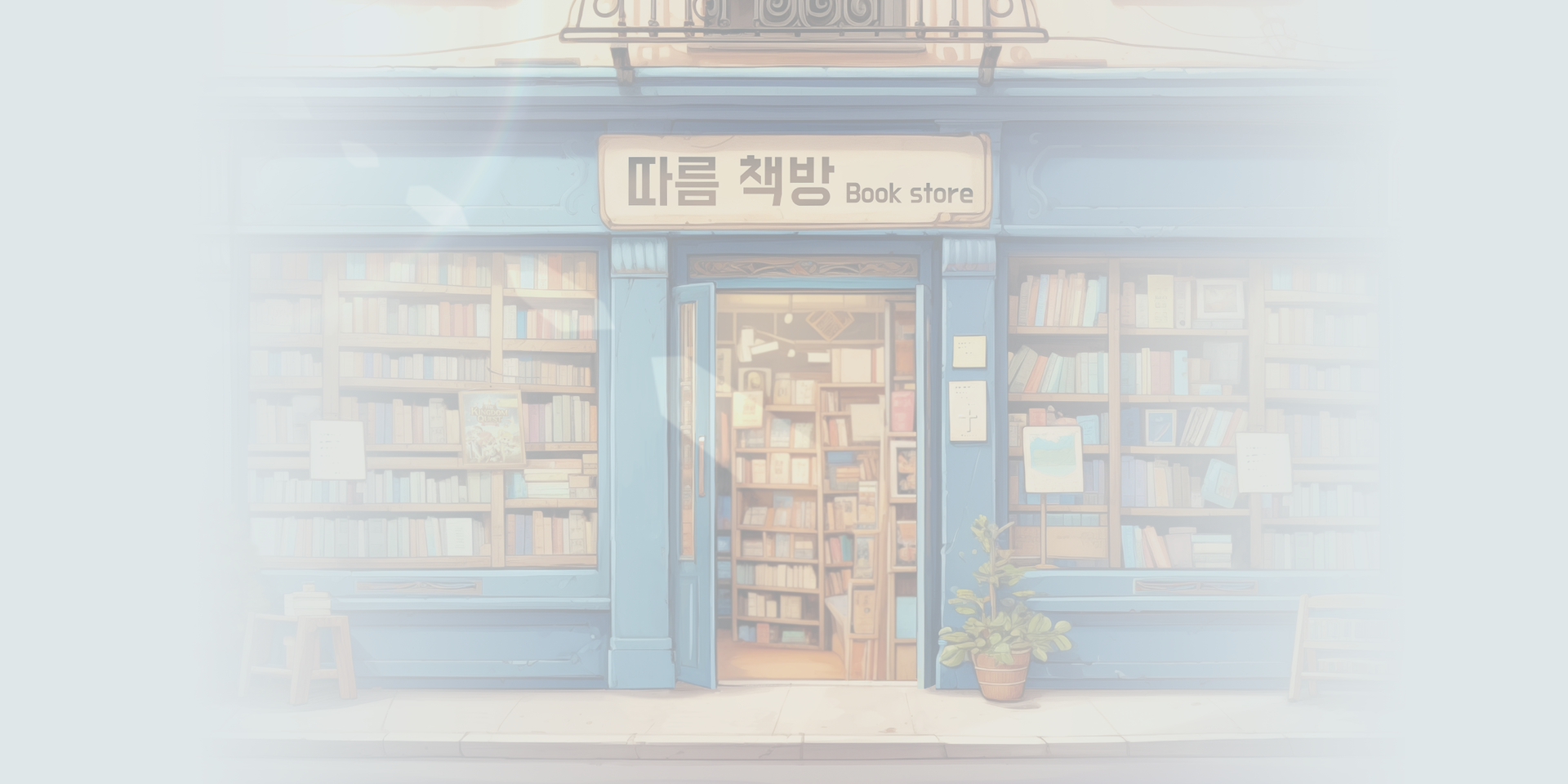 mobile background