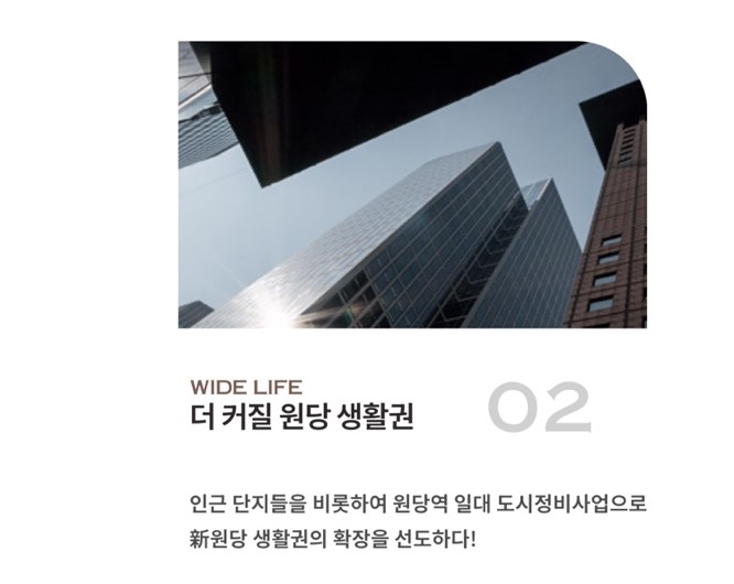 고양 더샵포레나 입지환경-2