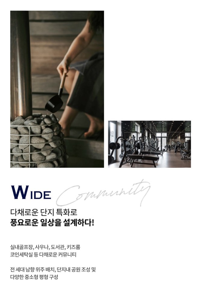 고양 더샵포레나 프리미엄-3