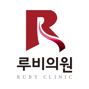 루비의원 양재