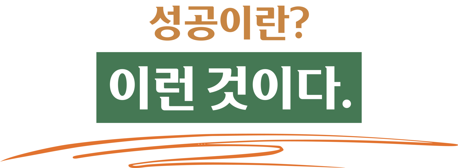 별미요릿집 봉혜자 대표 직영점 매출