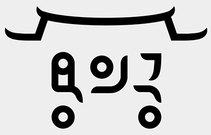 용궁식품