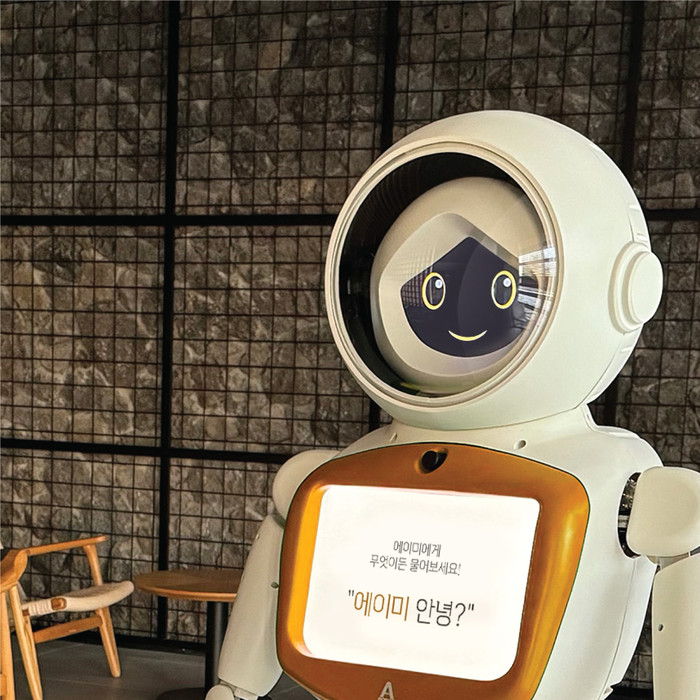 AeiROBOT