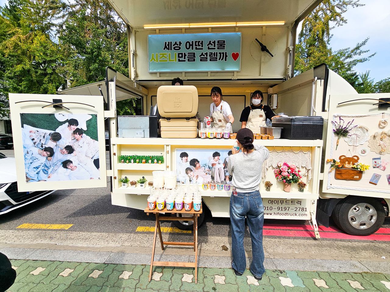 NCT 역조공 - 버블티