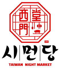 시먼당