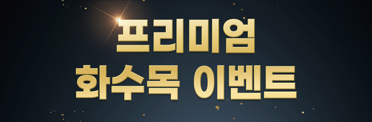 ~25.04.30<br>청담점 방문고객 대상<br>VAT 별도